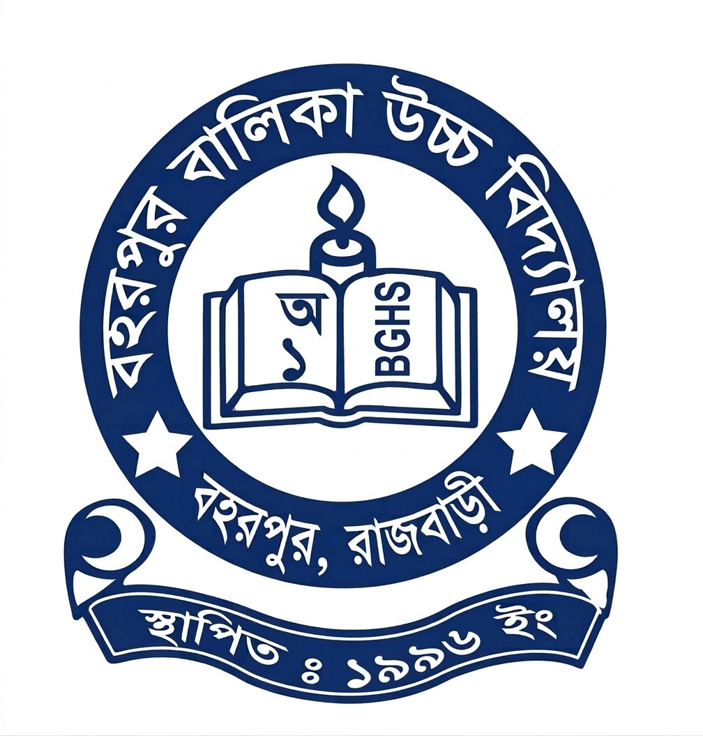 BAHARPUR GIRLS HIGH SCHOOL